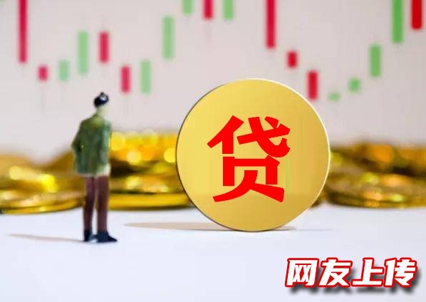 保定定兴个人公积金贷款,汽车抵押贷款电话,贴心优质