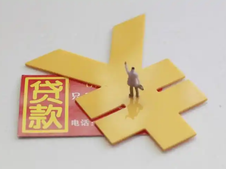 营口个人贷款咨询电话，房屋抵押贷款量身定制个性化贷款方案